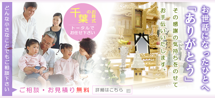 どんな小さなことでもご相談下さい